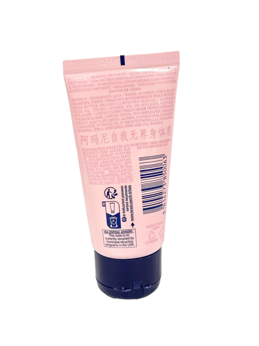GIORGIO ARMANI MY WAY Moisturizing Body Lotion MINI/SMALL/TRAVEL SIZE - 50 ML / 1.7 FL OZ - 0063