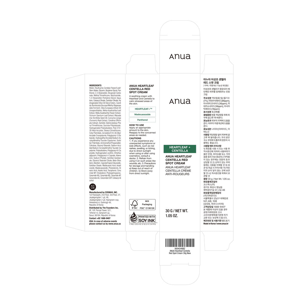 Anua Heartleaf Centella Red Spot Cream, Face Moisturizer for Skin Relief, Niacinamide, Panthenol, Cica Calming Care, Barrier Strengthening, Non-Comedogenic, Korean Skincare, 1.05 fl oz