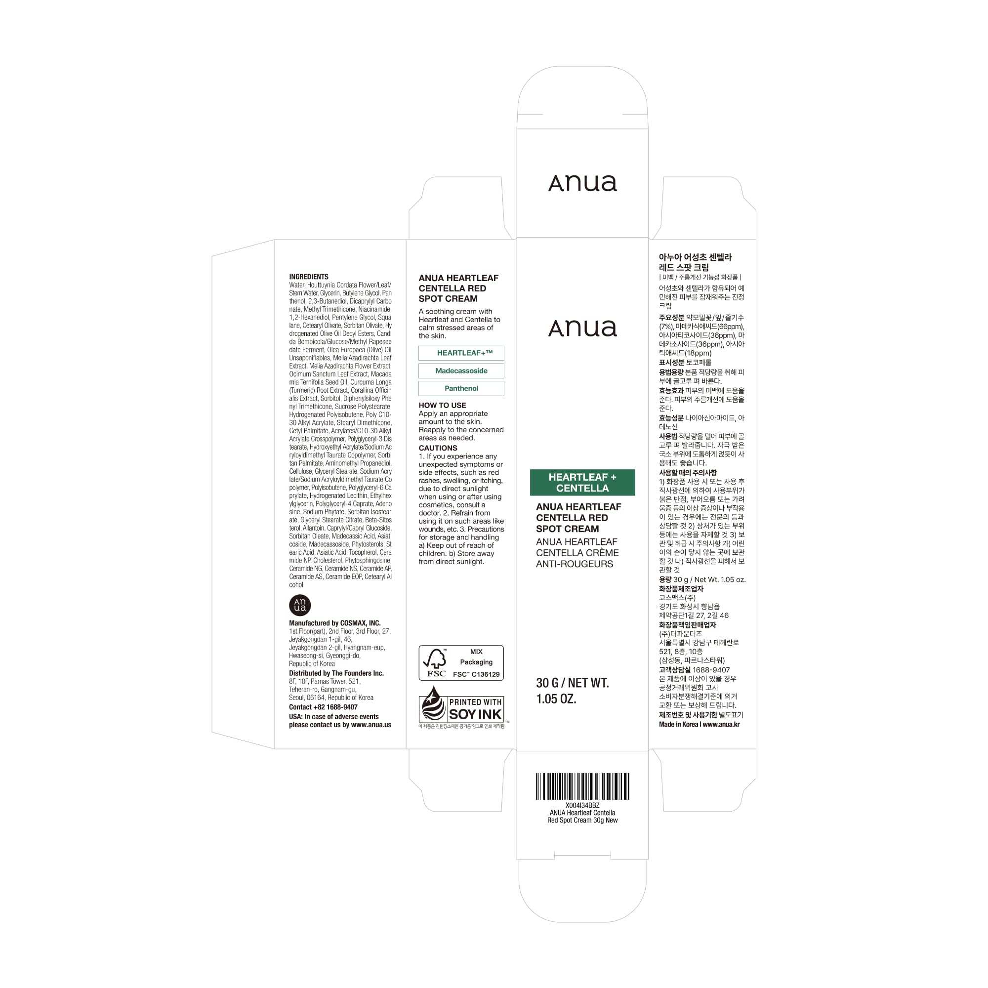 Anua Heartleaf Centella Red Spot Cream, Face Moisturizer for Skin Relief, Niacinamide, Panthenol, Cica Calming Care, Barrier Strengthening, Non-Comedogenic, Korean Skincare, 1.05 fl oz