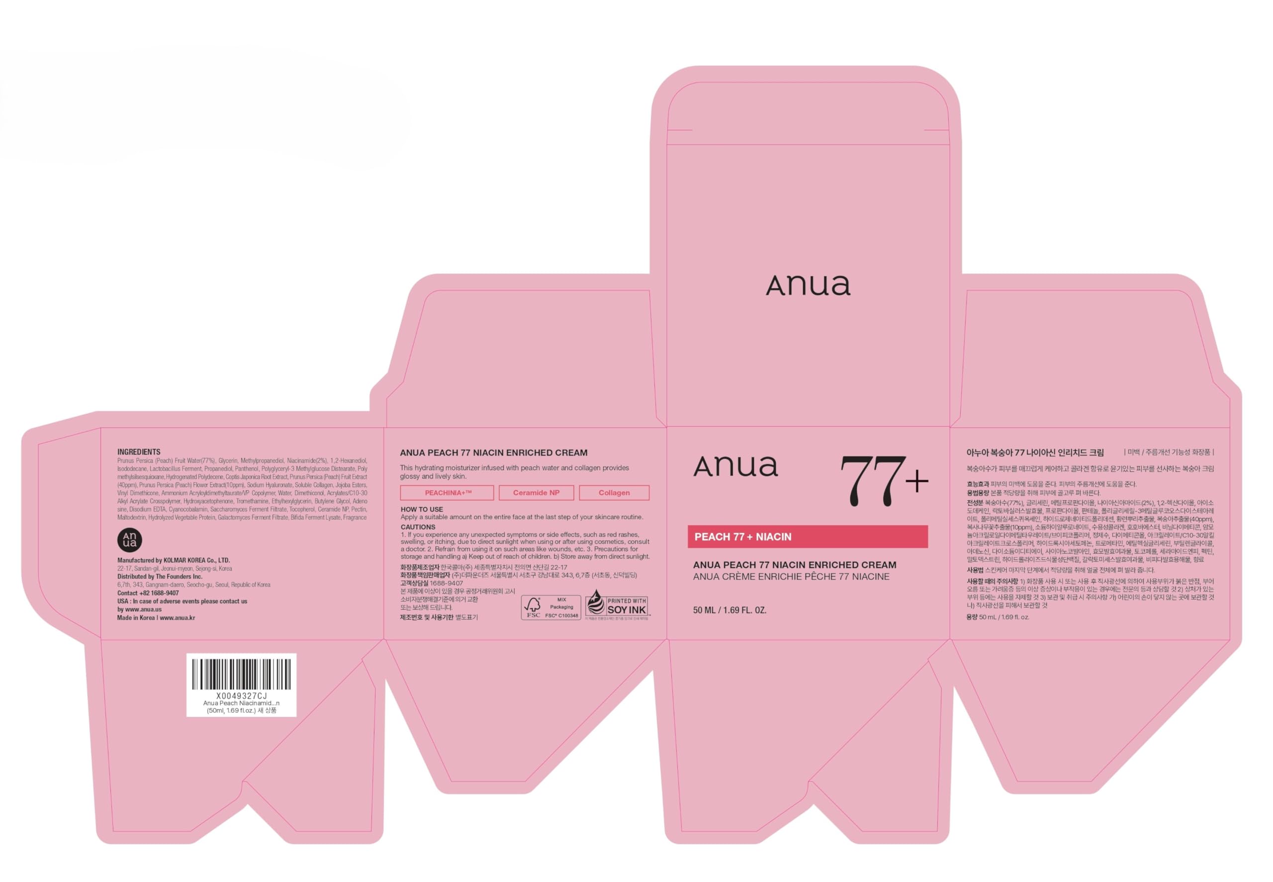 ANUA Peach Niacinamide Cream, Hydrating Face Moisturizer with Collagen, Vitamin B12, Ceramide & Panthenol, Barrier Repair for Dry Skin, Glowing Glass Skin, Korean Skincare, 1.69 fl.oz.