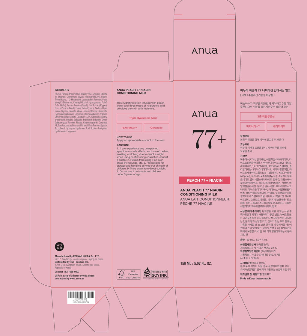 Anua Peach Niacinamide Conditioning Lotion, Face moisturizer with Vitamin B12 & Hyaluronic Acid for glass skin, Brightening & Hydration for Dry Skin, korean skin care, 5.07 fl.oz.