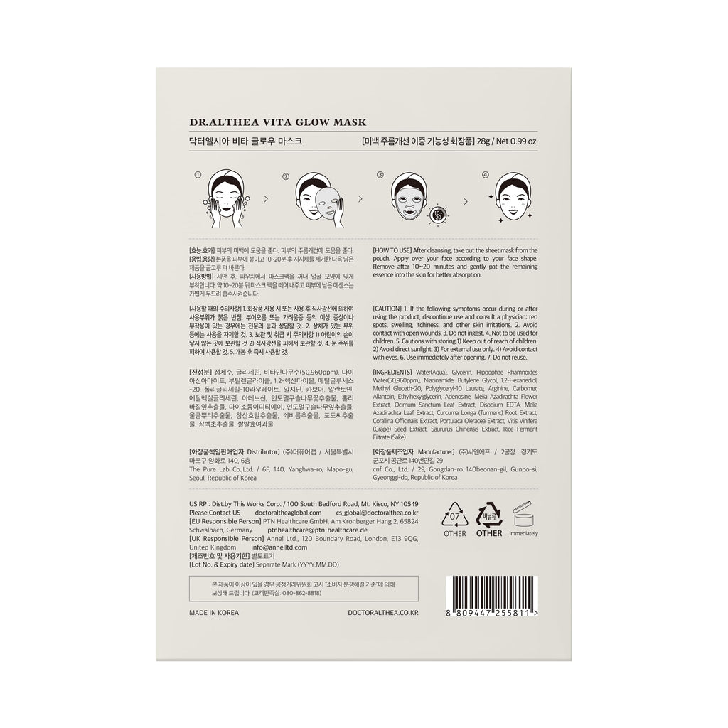 Dr.Althea Vita Glow Mask (Pack of 4), Korean Vegan Skincare