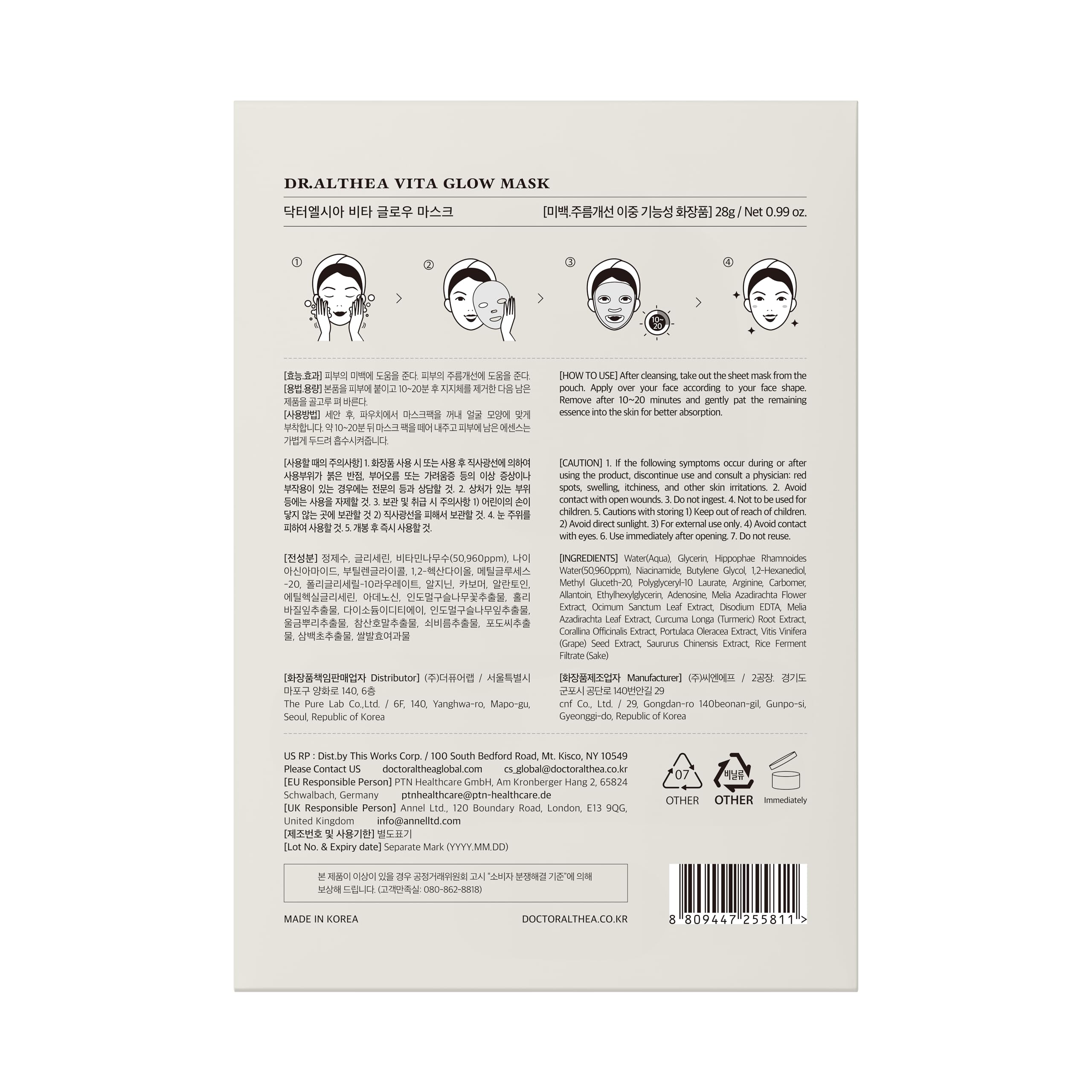 Dr.Althea Vita Glow Mask (Pack of 4), Korean Vegan Skincare